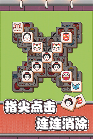 方块物语手机版中文版下载 第2张图片