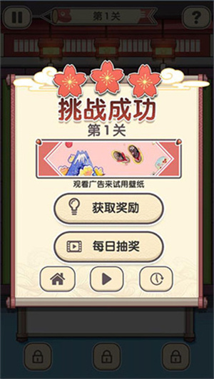 方块物语手机版中文版怎么玩
