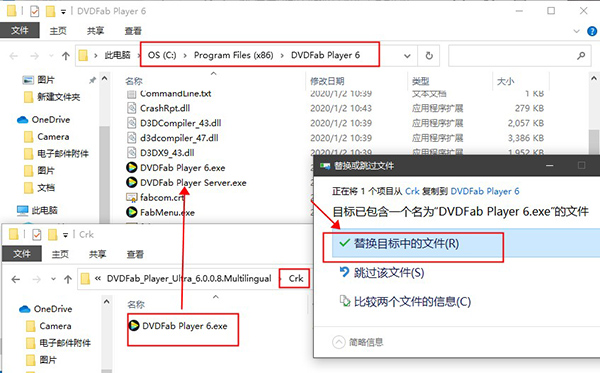 DVDFab Player 6免激活版安装步骤3