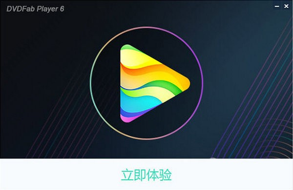 DVDFab Player 6免激活版 第1张图片