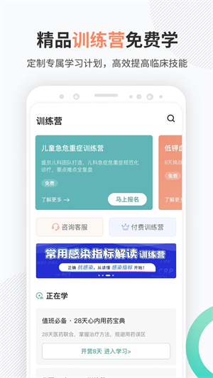 壹生app 第4张图片