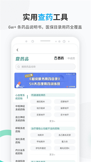 壹生app 第3张图片