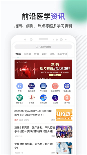 壹生app 第5张图片