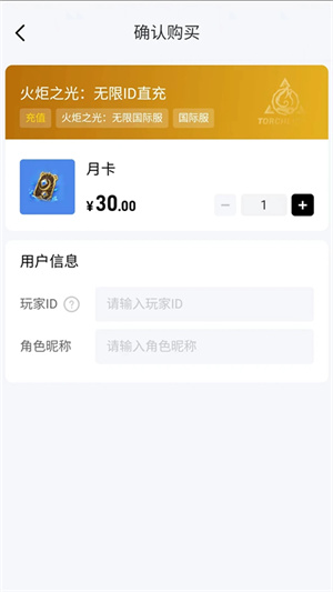 闪氪手游平台app下载 第4张图片