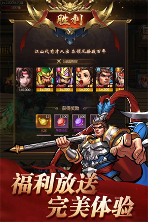 街机之三国战记能量无限气版1