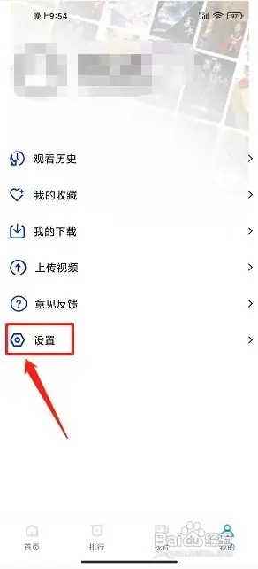 流星视频app官方下载追剧最新版2