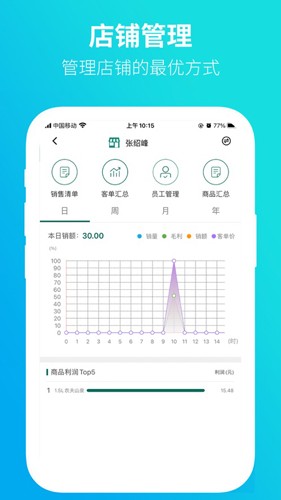 黔彩家卷烟订货平台app官方最新版 第3张图片