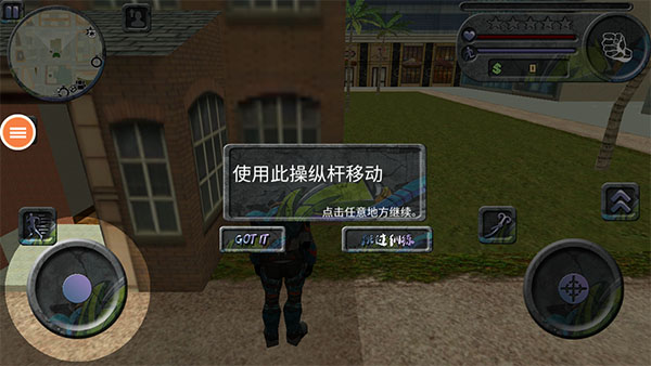 攀爬侠破解版无限金币中文版新手玩法攻略截图1