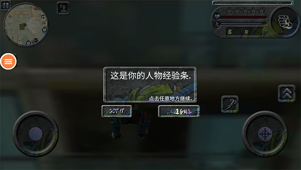 攀爬侠破解版无限金币中文版新手玩法攻略截图5