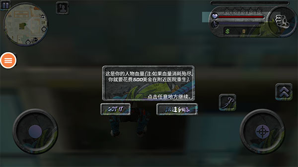 攀爬侠破解版无限金币中文版新手玩法攻略截图6