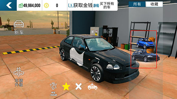 手動擋停車場中文版無限金幣怎么把車改成警車2