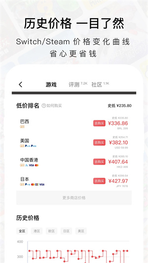 Jump官方app中文版 第4张图片