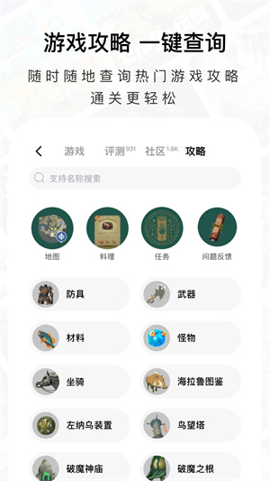 Jump官方app中文版下载截图