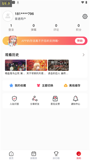 OmoFun官方app下载 第4张图片