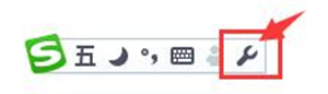 搜狗五筆輸入法安裝包怎么使用