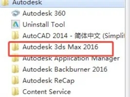 3dmax2022怎么設置中文？3