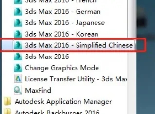 3dmax2022怎么设置中文？4