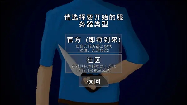 G沙盒仇恨13.7.9自帶模組怎么聯機2