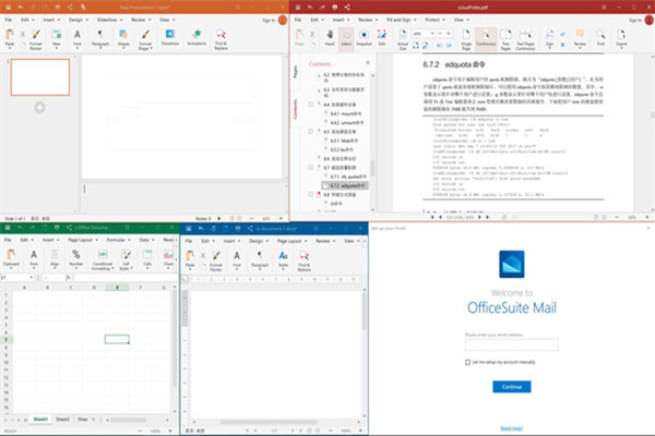 OfficeSuite Premium高級版破解版 第1張圖片