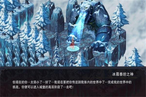 伽蓝城堡九游版游戏介绍截图