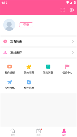 韩剧盒子app官方下载 第1张图片