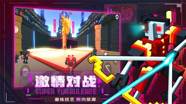 机器人大乱斗破解版无限加技能点中文版 第3张图片