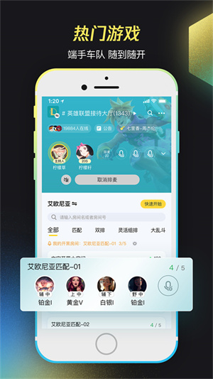 WeGame腾讯游戏平台官方下载 第4张图片