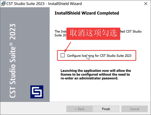 CST Studio Suite2023安装破解教程4