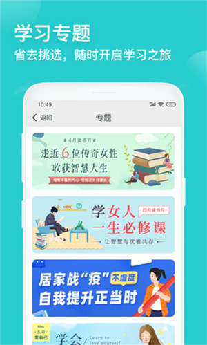 简知app官方下载 第3张图片