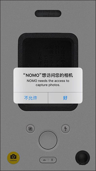 NOMO CAM相机永久会员版使用方法1