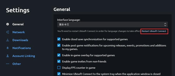 Ubisoft Connect怎么設(shè)置中文