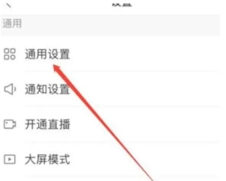 快手海外版免登录破解版怎么设置中文2