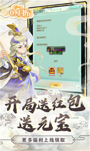 魔女與戰(zhàn)姬破解版截圖