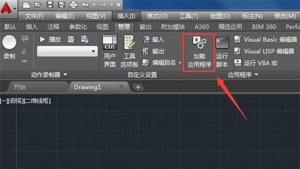 燕秀工具箱怎么安装到cad？8