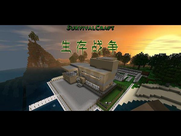 生存戰爭2破解版中文無限資源版游戲攻略4