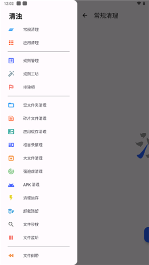 清浊最新官方app下载2