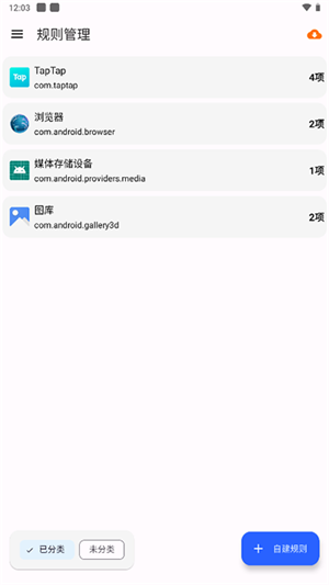 清浊最新官方app下载1