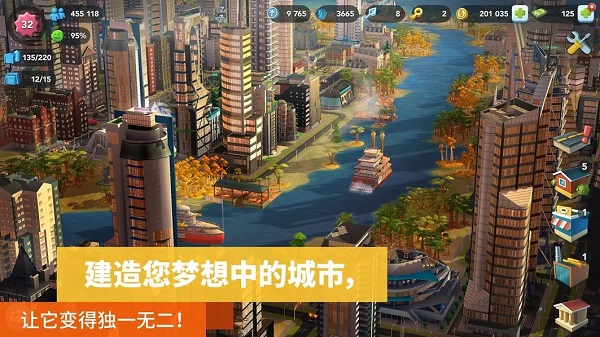 模拟城市我是市长无限绿钞破解版游戏攻略截图3