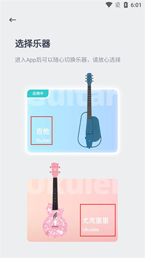 恩雅音樂app官方版使用教程截圖2