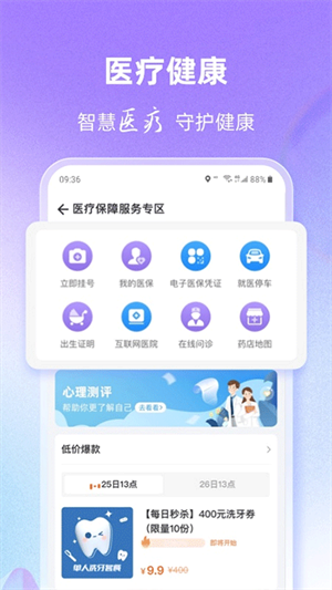 灵锡app官方2023年最新版下载 第1张图片