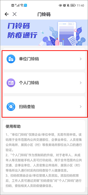 灵锡app官方2023年最新版使用教程截图2