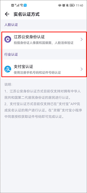 灵锡app官方2023年最新版使用教程截图3