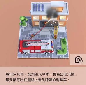 我愛拼模型破解版無廣告全解鎖消防車攻略截圖6