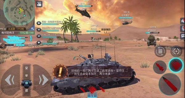 巅峰坦克正式版坚守阵地玩法攻略5