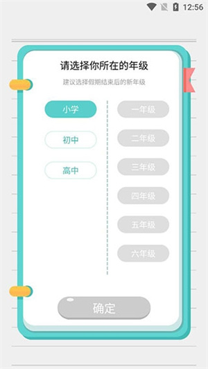 笔神作文终身会员版使用教程截图1