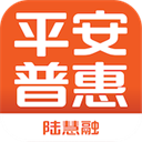 平安普惠陆慧融app官方免费版下载安装 v7.00.0 安卓版