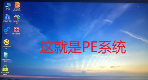 微PE工具箱純凈無廣告版如何重裝系統2