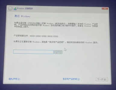 微PE工具箱純凈無廣告版如何重裝系統4