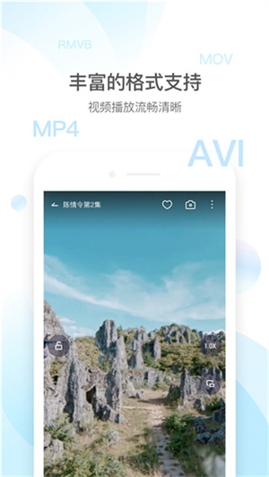 QQ影音手机版app截图