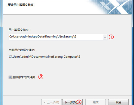 XShell最新版免费中文版常见问题截图3